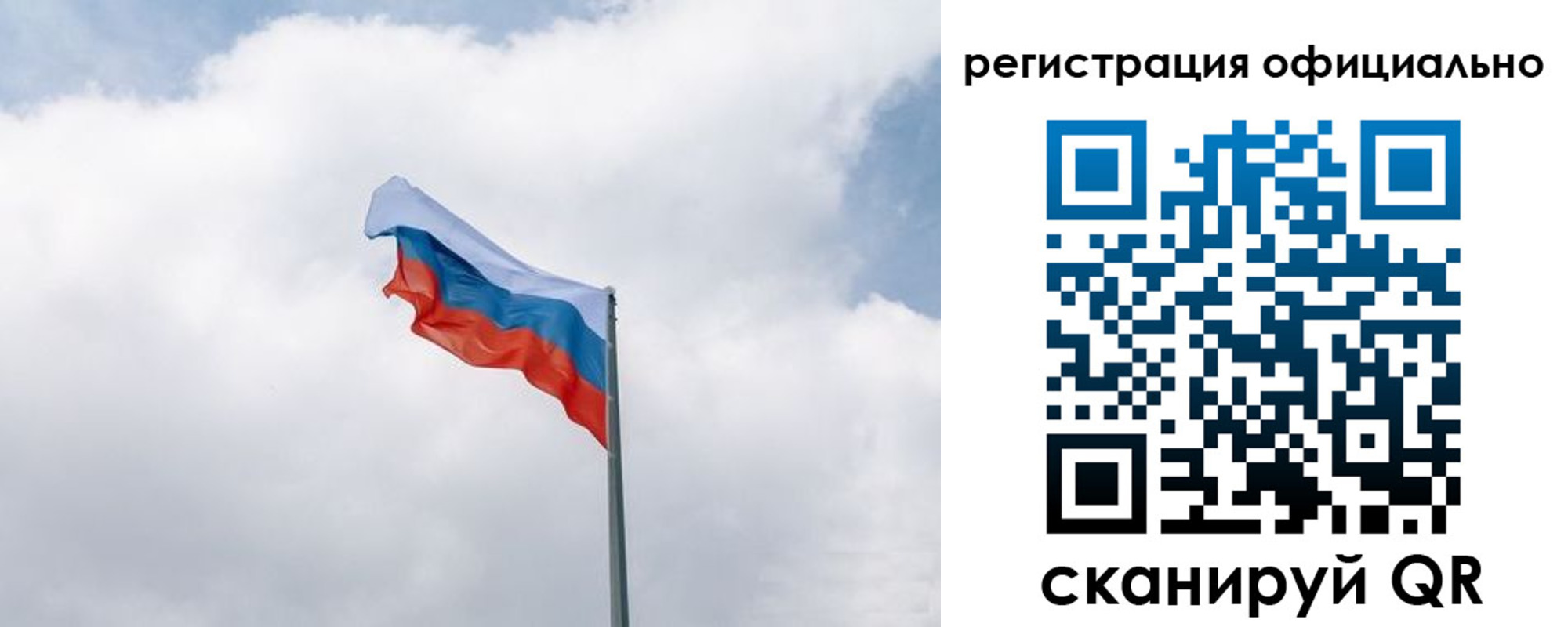 прописка для военкомата в Тавде