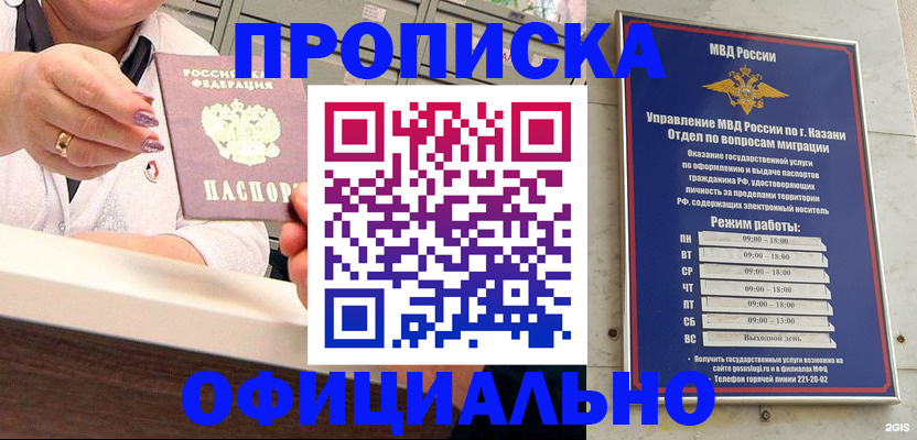 найти адрес прописки в Тавде