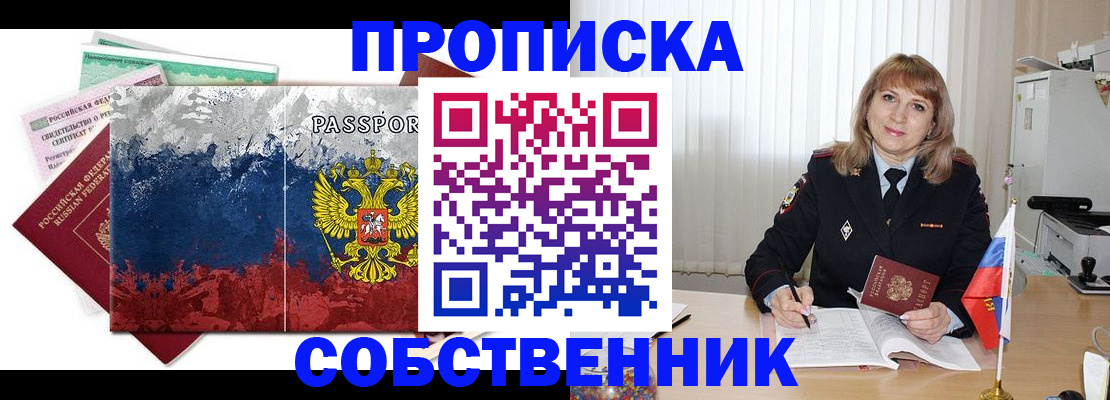 найти адрес прописки в Тавде